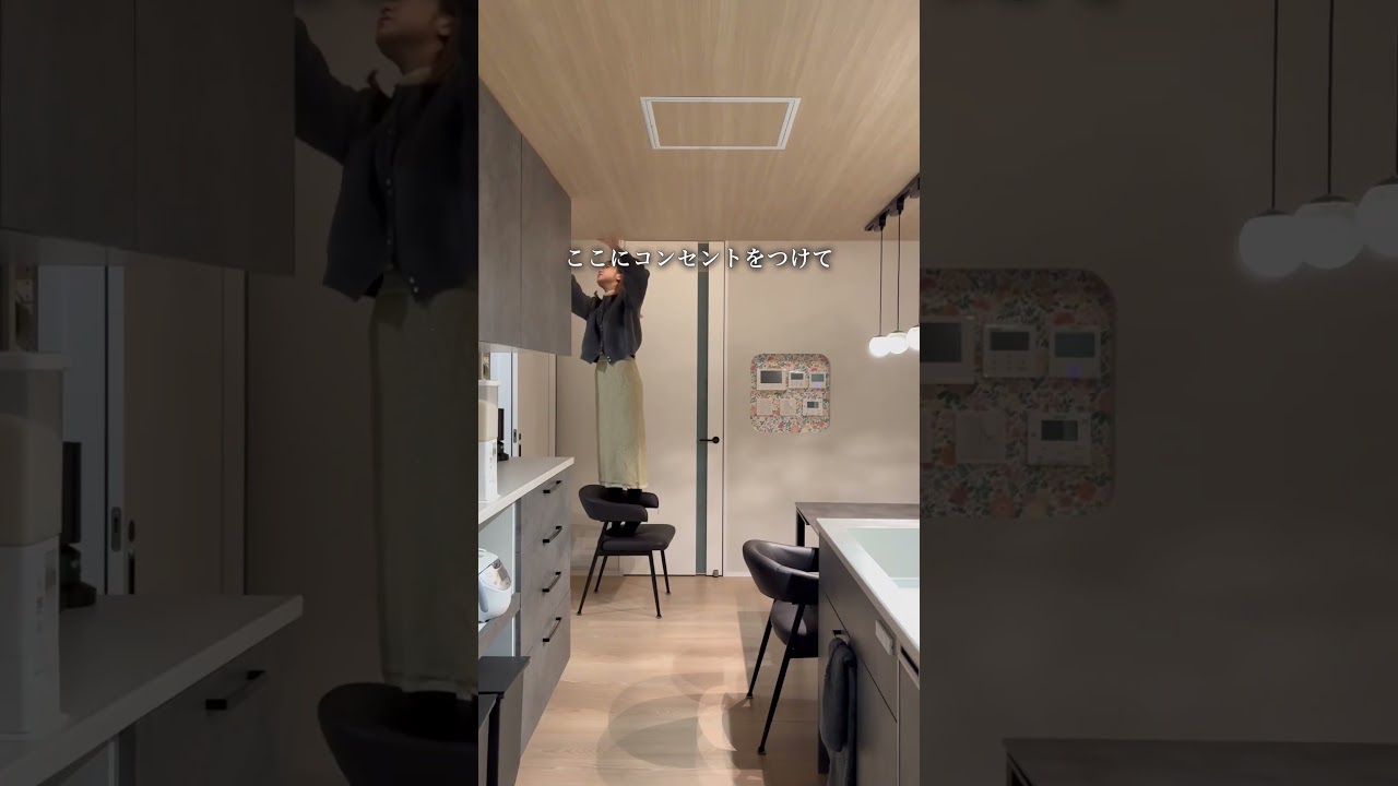 これで減額！間接照明DIY😆💕#アイ工務店 #アイ工務店紹介 #新築マイホーム #新築注文住宅