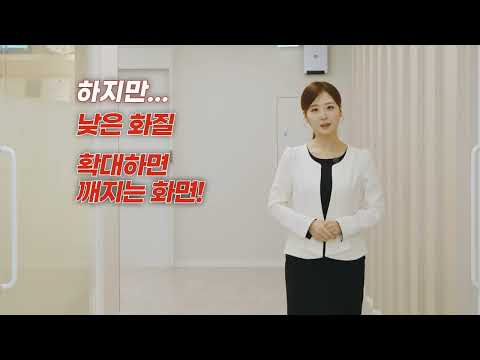 고화질 뷰가드 시연 영상