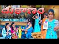 దుకాణం Junnu Videos Funny And Emotional Video Village Comedy Videos Junnu Comedy Videos