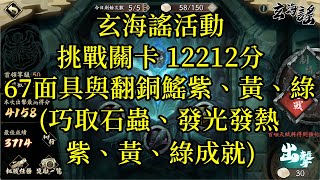 [閒聊] 天地劫怎麼越來越複雜了阿