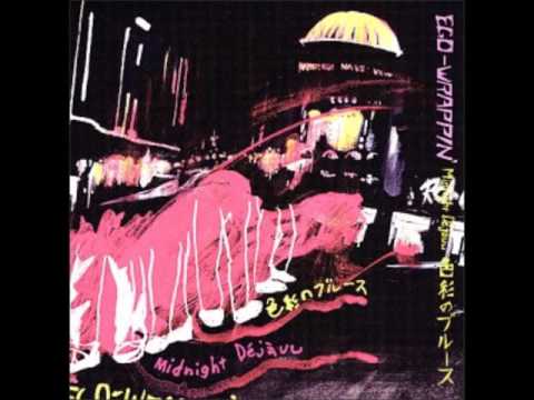 download lagu mp3 mp4 Ego wrappin Shikisai No Blues, download mp3 Ego wrappin Shikisai No Blues free download, download mp3 Ego wrappin Shikisai No Blues