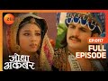 Akbar ने माँगा Jodha से अपने जन्मदिन पे तोहफा 