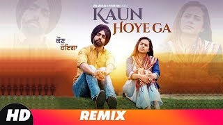 Kaun Hoyega (Remix) | Qismat | Ammy Virk | Sargun Mehta | Jaani | B Praak | New Remix Song 2018