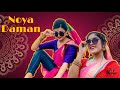 Muza- Noya Daman (ft. Toshiba & Meem Haque ) | Dance Cover by Nrityam