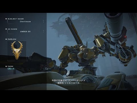 ボンパ シャルトルーズ