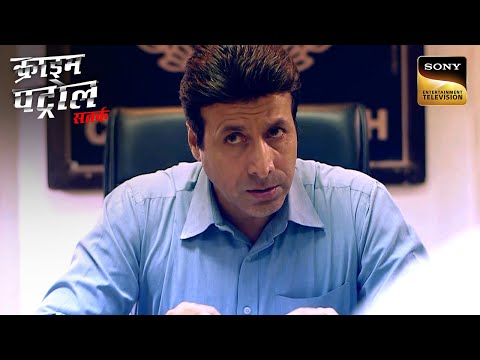 एक Lower Middle Class के घर में में पड़ा 60 Lakh का फ़र्ज़ी छापा | Crime Patrol | Inspector Series