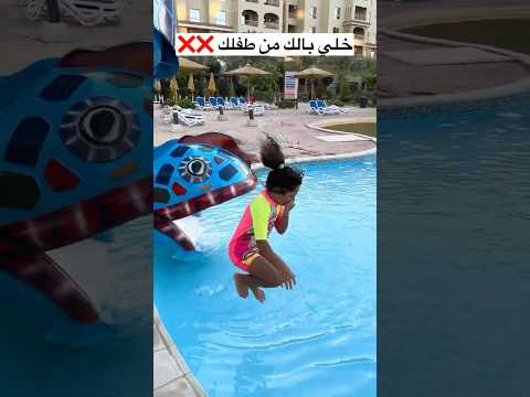 خلي بالك من عيالك 👌😓❌ #عبدالرحمن_الدسوقي