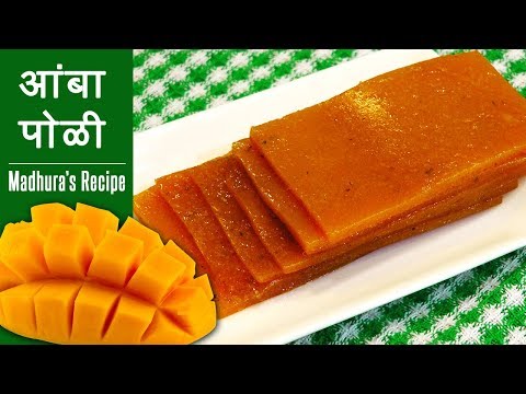 चटपटीत आंबा पोळी  | How to make Amba Poli | Aam Papad | MadhurasRecipe | Ep - 377