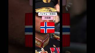 北欧 ノルウェー前国王の国葬 24万人の人々が完全に沈黙し、悲しみと敬意の中で団結しました。 #ヨーロッパ #海外生活 #海外ニュース