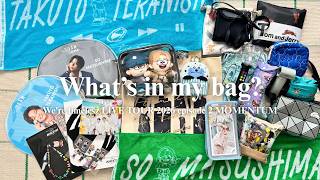 【What's in my bag?】timelesz MOMENTUM 横浜アリーナ 推し活バッグの中身👜 / グッズ購入品🛍️ / 1人参戦Vlog