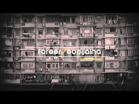 Forser - Socijalna (2014)