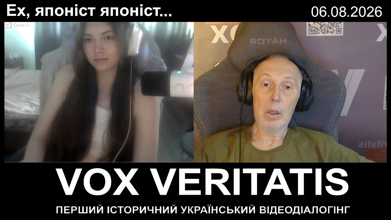 Ех, японіст японіст...