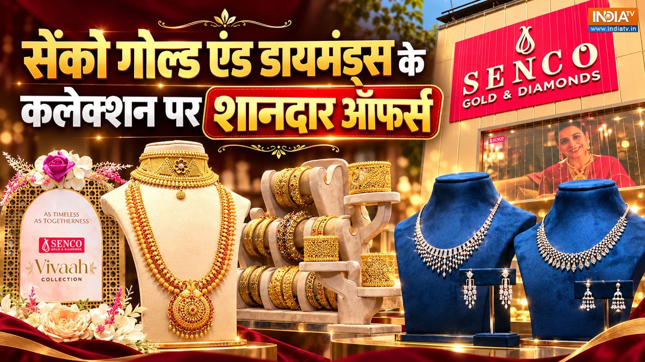 Karwa Chauth, Dhanteras पर Senco Gold & Diamonds ने खोला Offers का खजाना, मेकिंग पर 50% तक