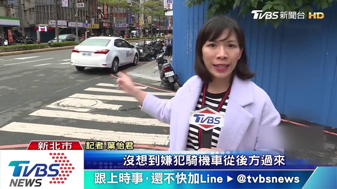 賊在照片裡！情侶拍照留念　慘遭飛車行搶