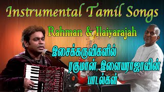 Download lagu Top Best Tamil Instrumental Music Ar rahman and Ilayaraja instrumental music collection 7HOURS mp3 Download lagu Top Best Tamil Instrumental Music Ar rahman and Ilayaraja instrumental music collection 7HOURS mp3