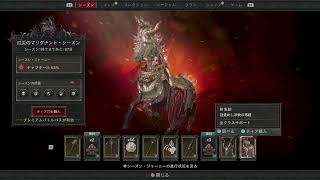 【PS5 DIABLOⅣ】ディアブロ4 実況 初見 雑談 垂れ流しプレイ #47