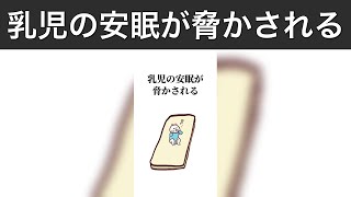 【たんくま】育児の瞬間5連発！親なら共感必至｜第376話〜第380話