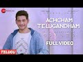 Achcham Telugandham Full Video Spyder Mahesh Babu Rakul Preet AR Murugadoss Harris Jayaraj