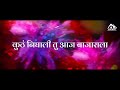 Holi Status Video Holi Special Status Holi Whatsapp Status Video 2020 Holi Status Happy Holi