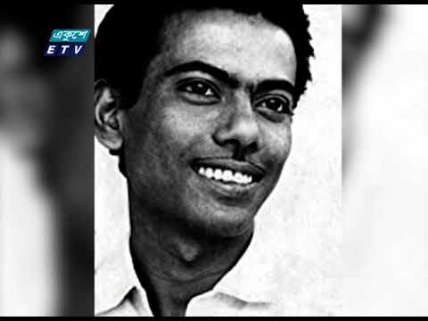 মুক্তিযোদ্ধা জহির রায়হানের ৮৫তম জন্মবার্ষিকী আজ