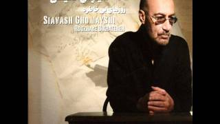 Video thumbnail of "Siavash Ghomayshi - Tassavor | سیاوش قمیشی -  تصور کن"