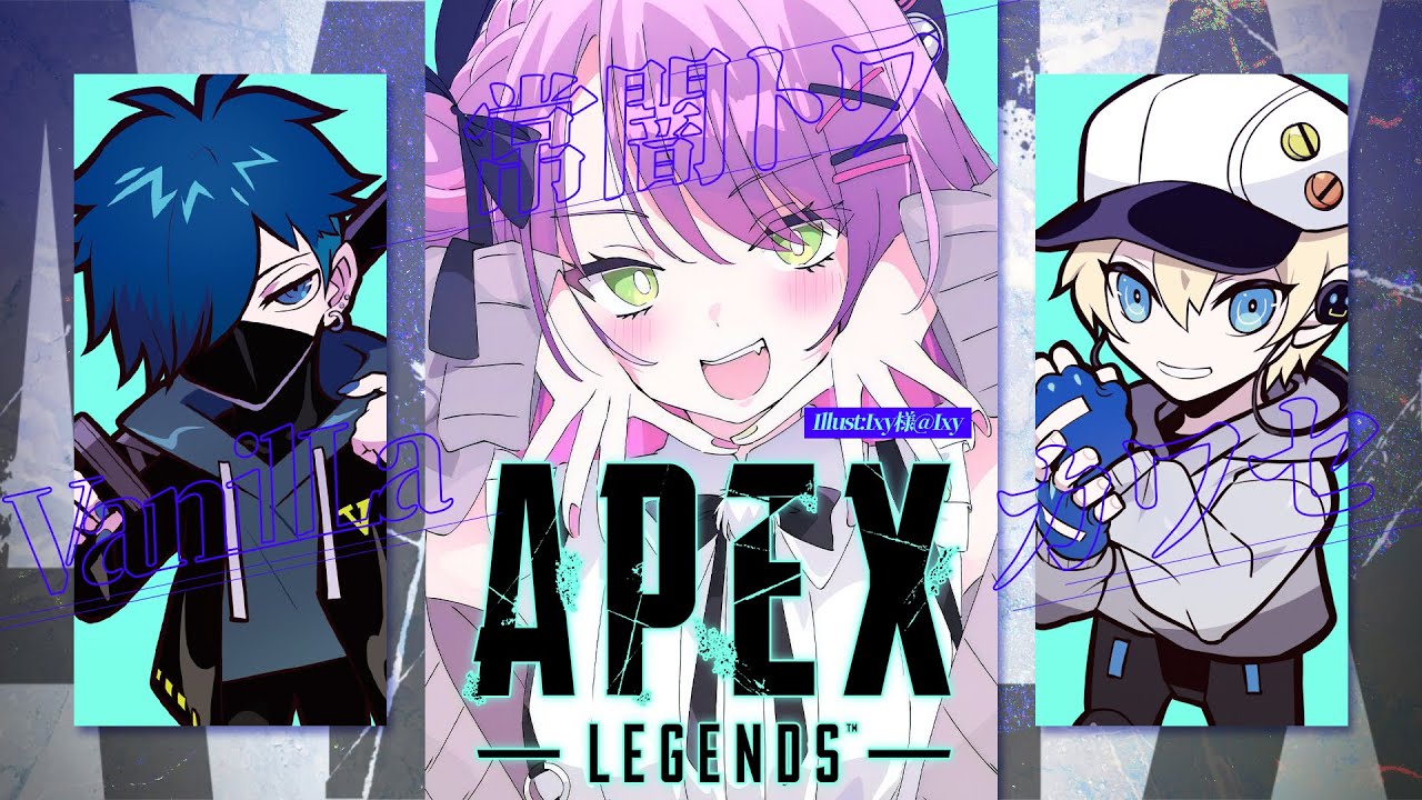 【 APEX 】ランクします!!頑張ります!頑張れ私!【常闇トワ/ホロライブ】