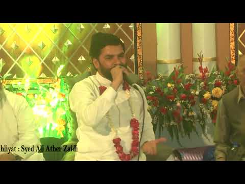 Shadman Raza | Jashan Anwar e Sha'ban 1439