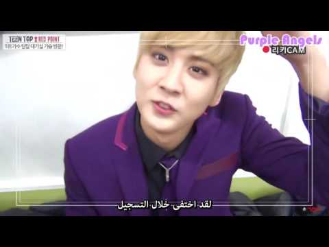 Arabic Sub|160201STARCAST Surprise Visit to 1stPlace Singer TEENTOP's WaitingRoom