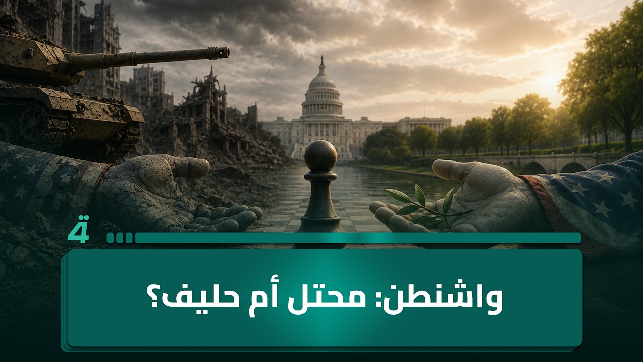 فيديو | أبو عباس من النجف: وصف واشنطن بالمحتل والصديق في آنٍ واحد يفتقر إلى المنطق
