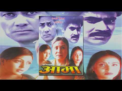 Watch Aama