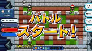 【2019/04/25】神聖しゃボンちゃん【対戦！ボンバーマン】