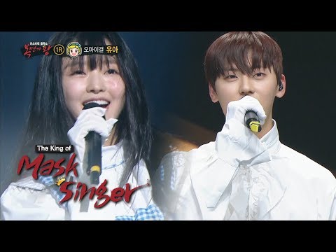 Clazziquai - "Romeo N Juliet" Cover, Clean Voices Tickle Our Ears! [The King of Mask Singer Ep 143]