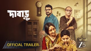 Trailer Preview Image