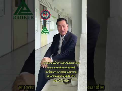 ประเมินสมรรถนะบุคคล คืออะไร