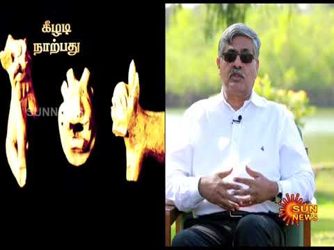 கீழடி 40 - Ep. 10