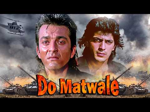 Sanjay Dutt और  Chunky Pandey की ज़बरदस्त Hindi Action Movie | Do Matwale धमाकेदार एक्शन