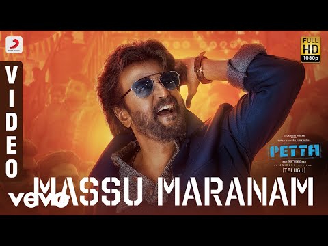 Petta (Telugu) - Massu Maranam Video | Rajinikanth | Anirudh Ravichander