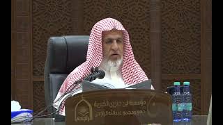 صورة أ.د. علي الشبل | شرح كتاب السنة للإمام حرب بن إسماعيل الكرماني المجلس (3)