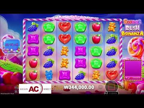 스위트 러시 보난자 슬롯 프리스핀 SWEET RUSH BONANZA SLOT FREESPINS