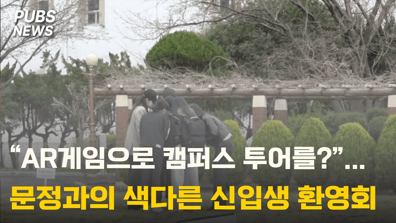 AR 체험