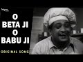 O Beta Ji O Babuji Kismat Ki Hawa Kabhi Naram Bhagwan Dada Albela Ludo Netflix Pankaj Tripathi