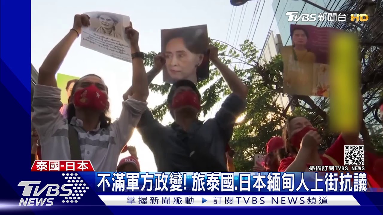 緬甸軍方支持者慶政變 拜登:考慮重啟制裁
