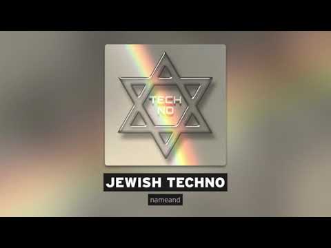 nameand - Jewish Techno