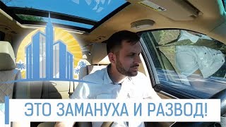 ДЕШЕВЫЕ КВАРТИРЫ В СОЧИ! Как купить нормальную квартиру в Сочи? Фейки на рынке недвижимости Сочи