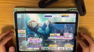 天井なんか知らん！推しを迎えに行く生放送！