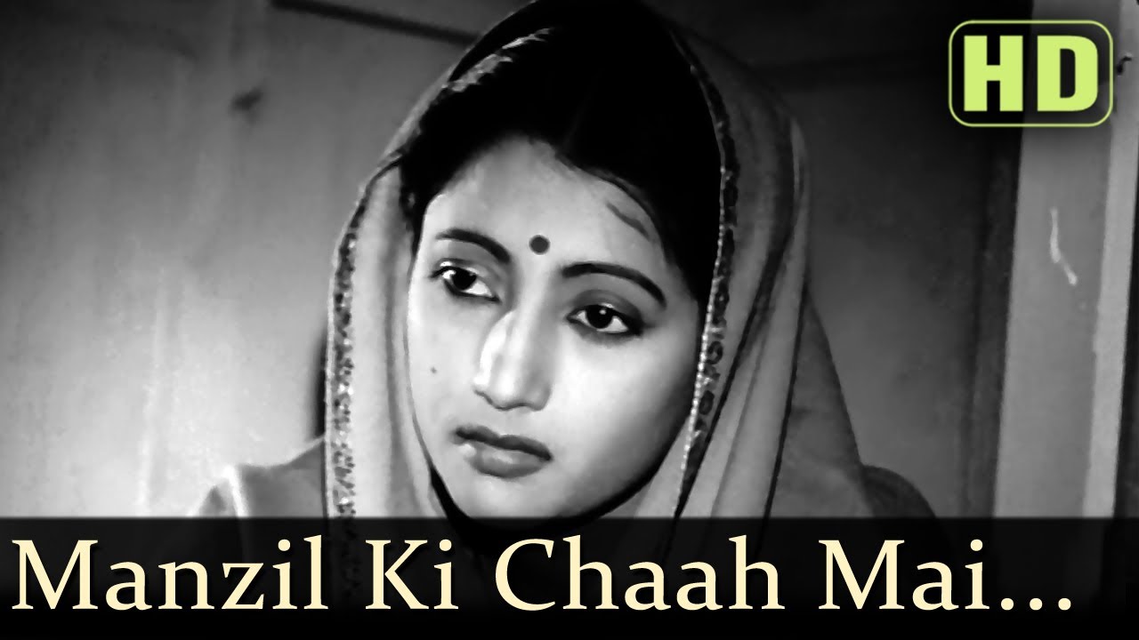 Manzil Ki Chaah Main Lyrics | Devdas | Mohammed Rafi | Sachin Dev Burman