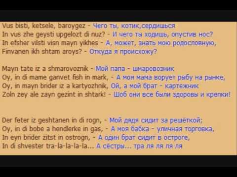 Barry Sisters - Ketsele Baroyges