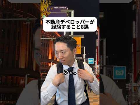 現代社会学科 最後の俳句ネタって20代以下は元ネタ知らないのでは？😂やり甲斐ありそうな仕事！アウトレットもヒルズも好き😊駅前なのにガラ空きのビルってあるよね😨👻みんなスーパーはピーコックよりライフ派？👴