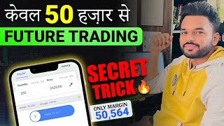 🇮🇳 How to Trade Swing Futures with 50k only