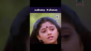 Download lagu Kanna unnai கண்ணா உன்னை தேடுகிறேன் mp3